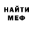 КЕТАМИН VHQ Qayamat