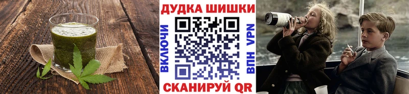 Cannafood марихуана  Верхнеуральск 