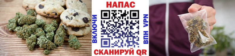 Cannafood конопля Верхнеуральск
