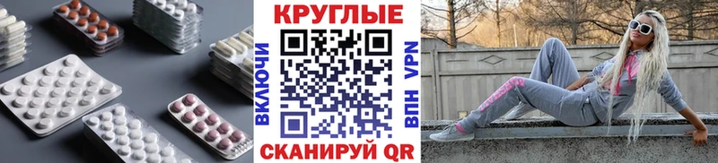 Ecstasy TESLA  Верхнеуральск 