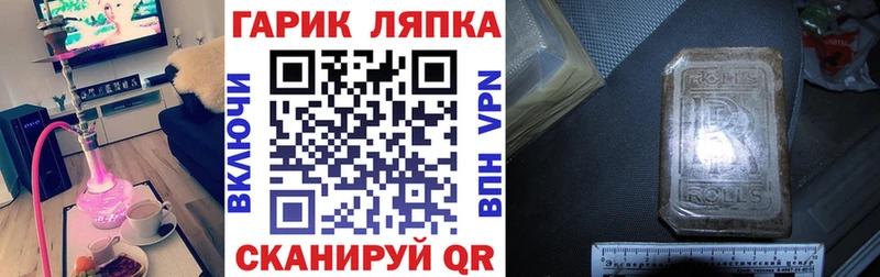 ГАШ индика сатива  где купить наркотик  Верхнеуральск 