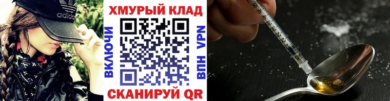 ГЕРОИН герыч  Верхнеуральск 