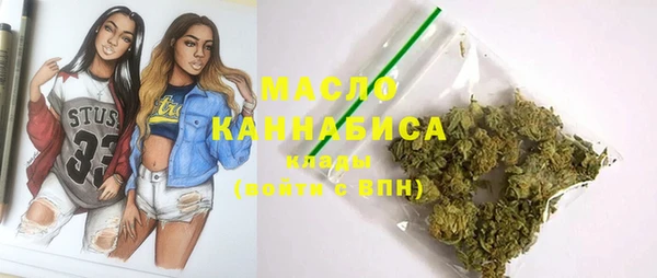 соль курить ск Балахна