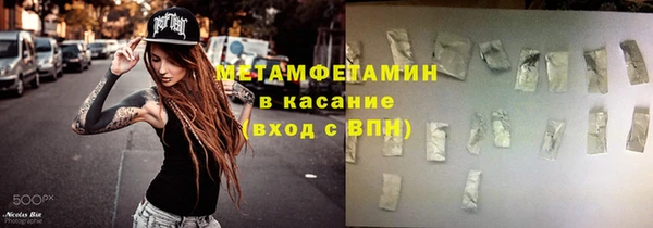 соль курить ск Балахна