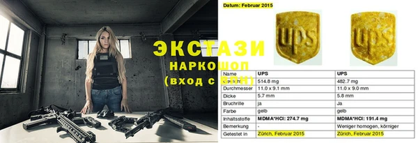 соль курить ск Балахна