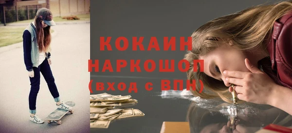 соль курить ск Балахна