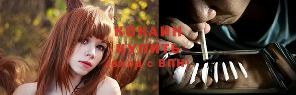 соль курить ск Балахна