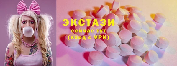 соль курить ск Балахна
