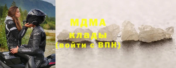 соль курить ск Балахна