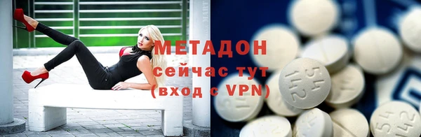 соль курить ск Балахна