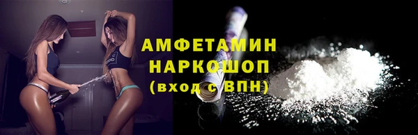 соль курить ск Балахна