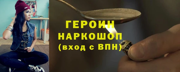 соль курить ск Балахна