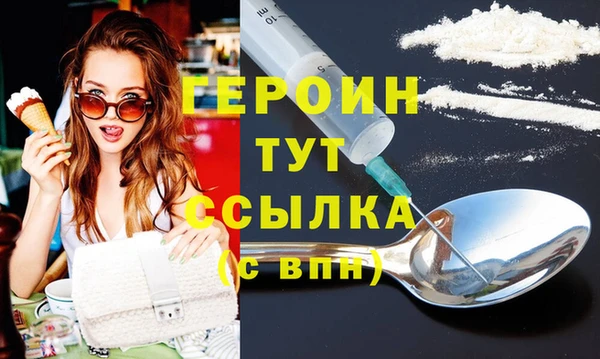 соль курить ск Балахна