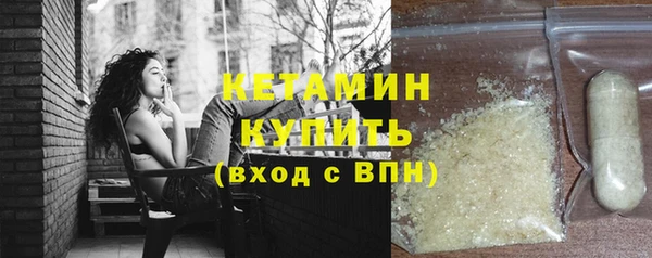 соль курить ск Балахна