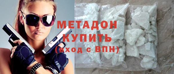 соль курить ск Балахна