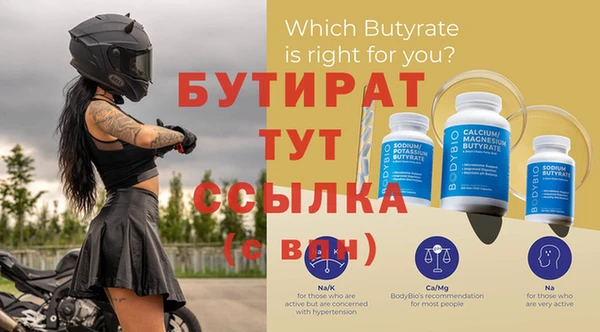 a pvp Балабаново