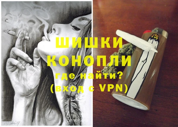 соль курить ск Балахна