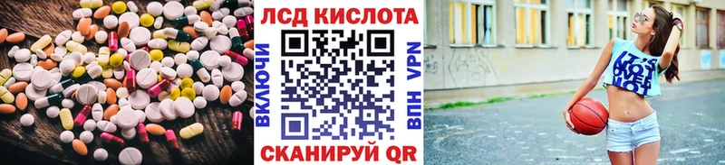где купить наркоту  Верхнеуральск  LSD-25 экстази кислота 