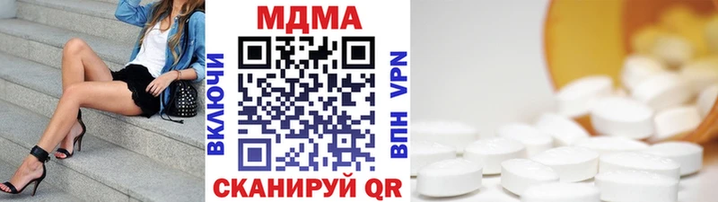 KRAKEN маркетплейс  Верхнеуральск  МДМА VHQ 