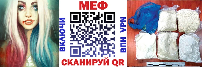 продажа наркотиков  Верхнеуральск  Меф mephedrone 
