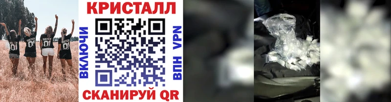 МЕТАМФЕТАМИН пудра Верхнеуральск