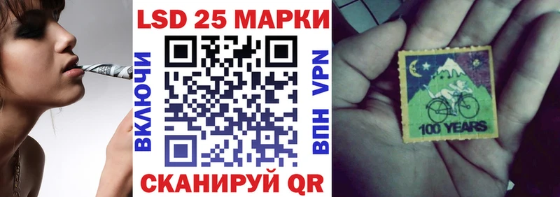 Наркотические марки 1,8мг  blacksprut вход  Верхнеуральск 